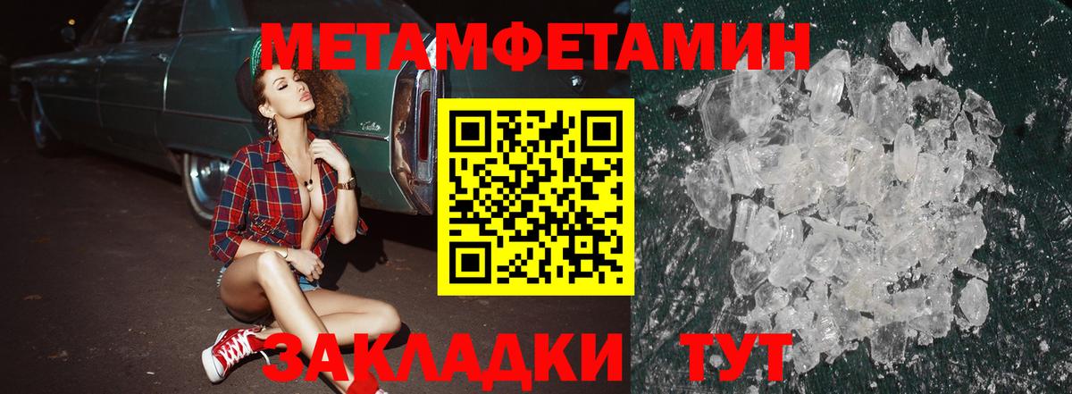 АМФ Розовый Краснокаменск