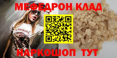 мдма Кинель