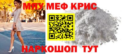 мдма Кинель
