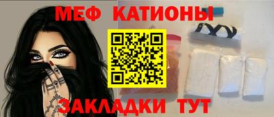 мдма Кинель