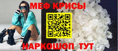 мдма Кинель