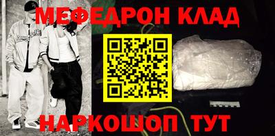 бошки Кингисепп