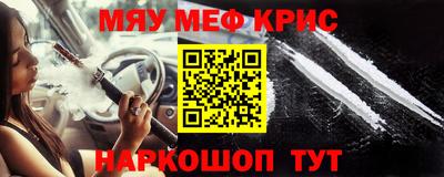 бошки Кингисепп