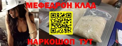 мдма Кинель