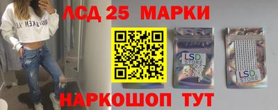 мдма Кинель