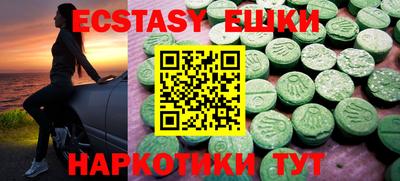 бошки Кингисепп