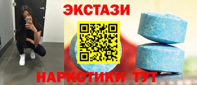 мдма Кинель
