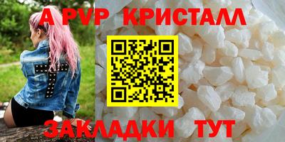 мдма Кинель