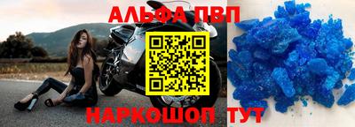 мдма Кинель