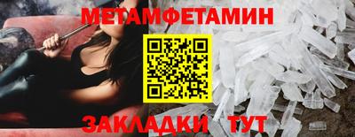 бошки Кингисепп