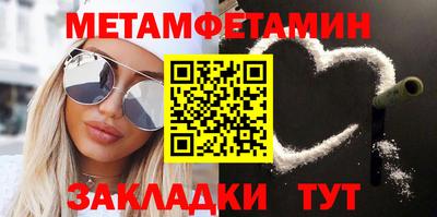 бошки Кингисепп