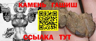 мдма Кинель