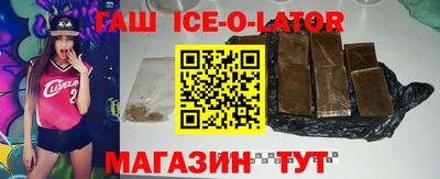 бошки Кингисепп