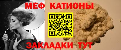 мдма Кинель