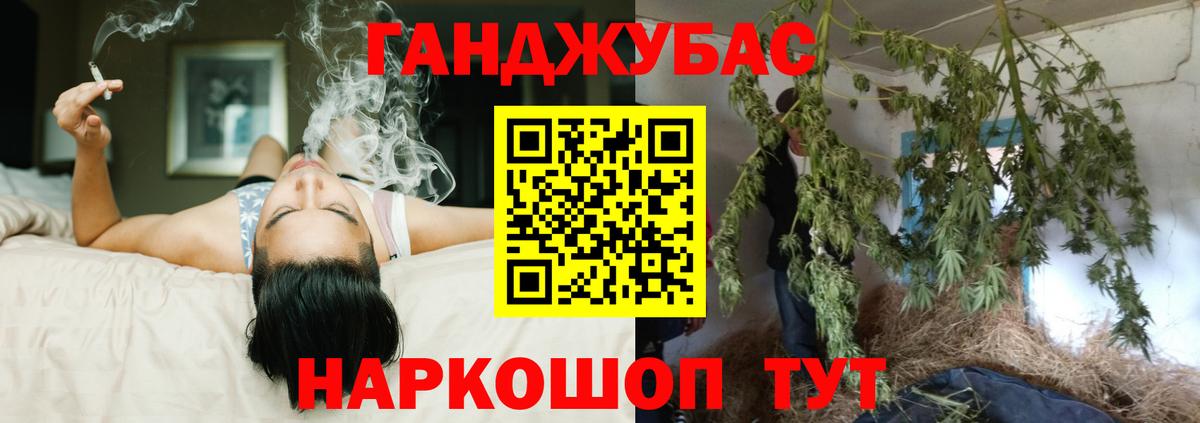 Бошки марихуана семена Краснокаменск