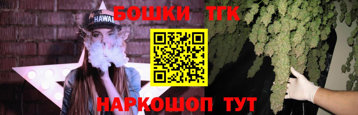 Краснокаменск  Шишки марихуана сатива  Каннабис SATIVA & INDICA  Бошки Шишки ГИДРОПОН  Вход с VPN 